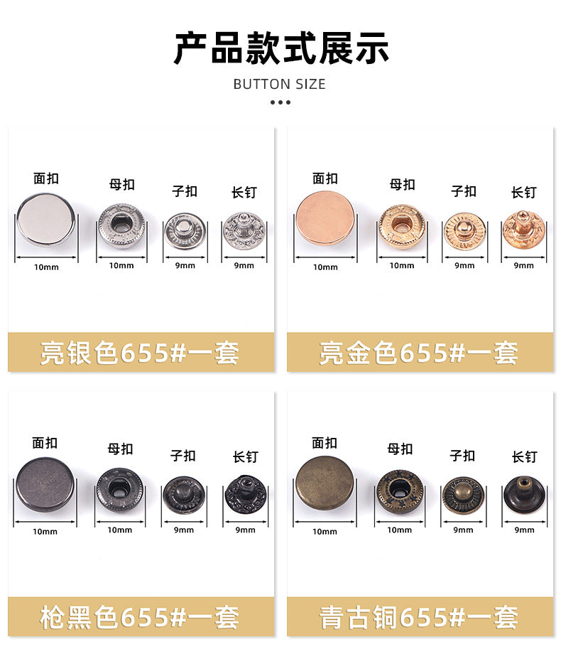 Down jacket button coat metal button frock coat cat coat double stainless steel snap button 655 button