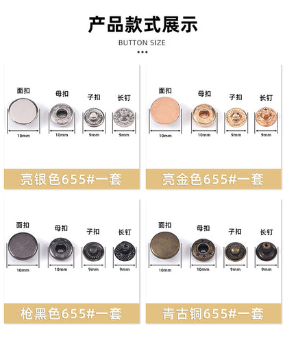 Down jacket button coat metal button frock coat cat coat double stainless steel snap button 655 button