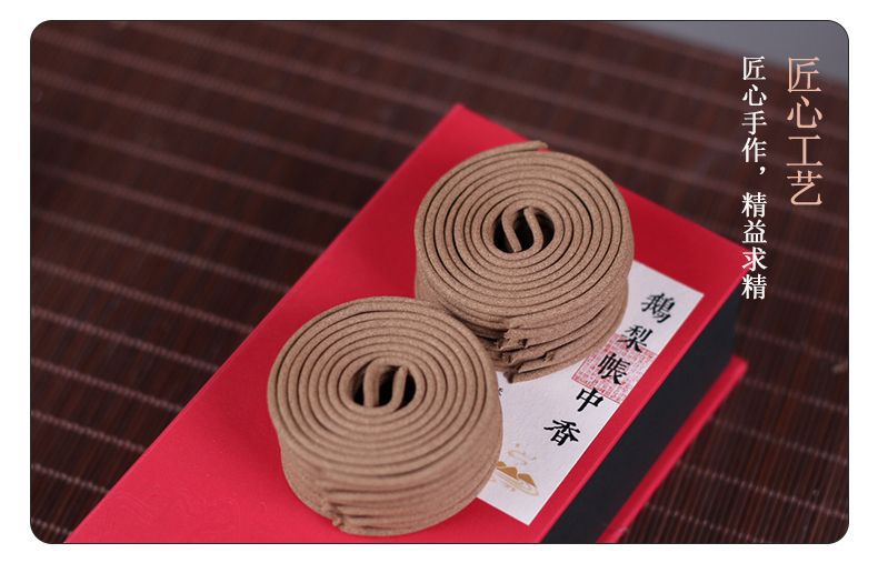 Directly Supplied from the Manufacturer, Wholesale Incense Coils, Laoshan Sandalwood, Goose Pear Incense, Incense Coils for Home Use, Deodorizing Incense Coils, Sandalwood