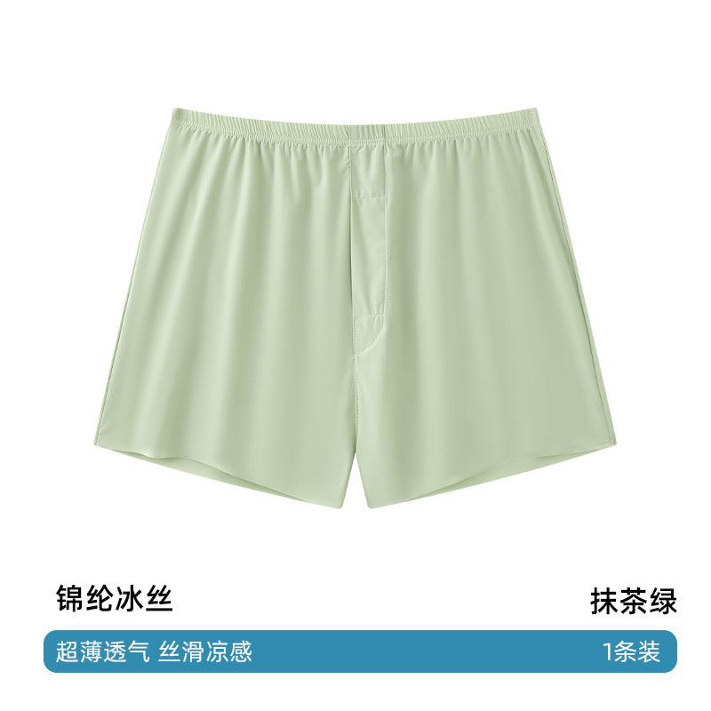 Seamless Ice Silk Arrow Pants Men's Boxer Briefs Summer Ultra-Thin Breathable Shorts Home Loose Large Size Pajamas