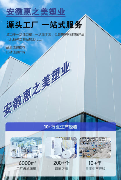 Square Bottom Lined Bags for Pork Crates, Freezer Bags, Fresh Meat Crates, Inner Film Bags, Turnover Box Plastic Bags