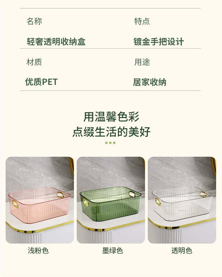 Pet Light Luxury Mirror Cabinet Storage Box Desktop Cosmetics Storage Rack Cabinet Sundry Organizer Compartment Drawer Storage