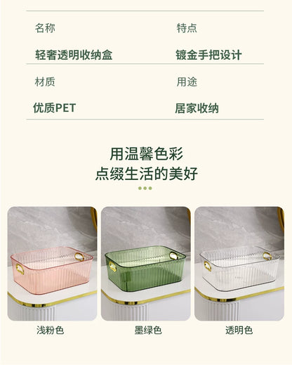 Pet Light Luxury Mirror Cabinet Storage Box Desktop Cosmetics Storage Rack Cabinet Sundry Organizer Compartment Drawer Storage