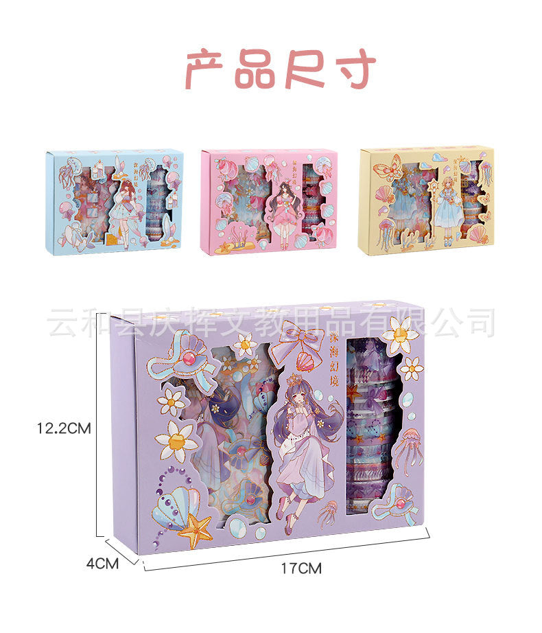 Children's Hand Account Sticker suit Transparent PET Cartoon Cartoon Waterproof Traceless Hand Account Sticker Girl's DIY Decorative Sticker