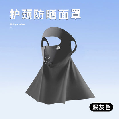 UPF500 Sunscreen Face Gini Mask Women's UV Protection Ice Silk Summer Breathable 7A Antibacterial Hyaluronic Acid Mask