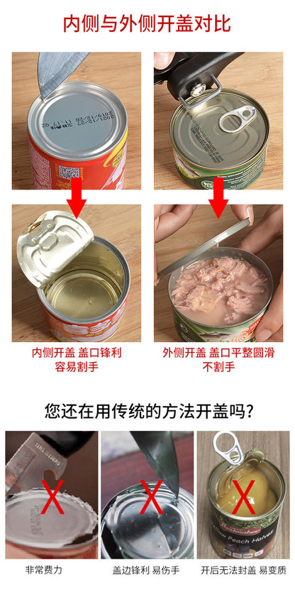 Cross-border manual can opener can opener single handle side open lid can knife can opener labor-saving bottle opener