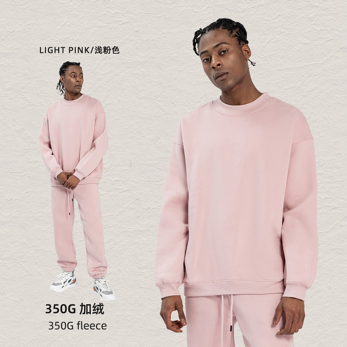 Cai Xiang Island Men's Clothing | Autumn and Winter 350g Dopamine Fleece Oversized Loose Trendy Brand Men's Sweatshirt and Pants Set