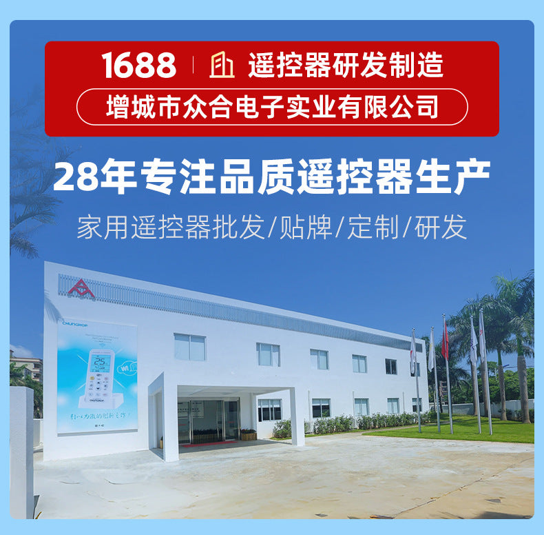 Zhonghe Intelligent Air Conditioner Voice Remote Control Home Central Wholesale Supply One Piece Dropshipping Multi-Function