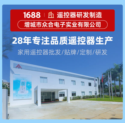 Zhonghe Intelligent Air Conditioner Voice Remote Control Home Central Wholesale Supply One Piece Dropshipping Multi-Function