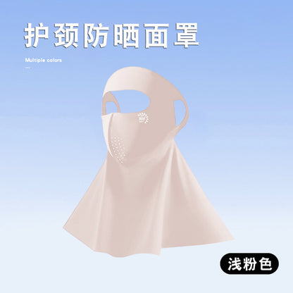 UPF500 Sunscreen Face Gini Mask Women's UV Protection Ice Silk Summer Breathable 7A Antibacterial Hyaluronic Acid Mask