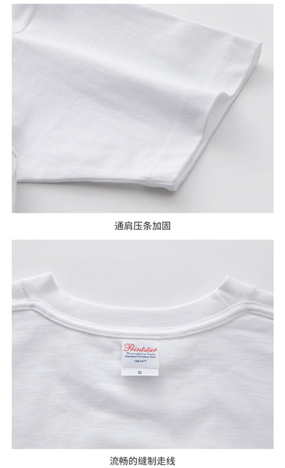 Printstar/product up to heavy T-shirt 250g 0148 Japanese cotton lovers short sleeve two needle T-shirt AF