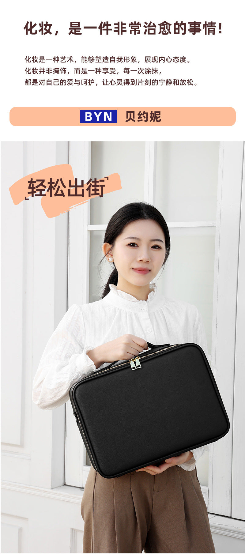 Makeup Case with Light and Mirror, Led Makeup Bag, Large Capacity Makeup Box, Storage Box, Storage Bag, Multifunctional