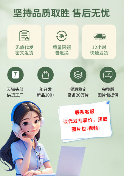 Lutein Eye Patch Ice Eye Mask Douyin Same Style Ice Eye Patch Cooling Eye Mask Moisturizing Care Eye Protection Patch