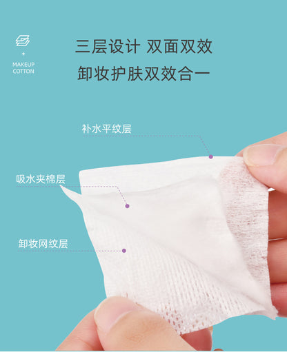 Disposable Makeup Remover Cotton Pads, Boxed Makeup Remover Cotton Pads, Special Wipes for Facial Wet Compress, Toner, Stretchable