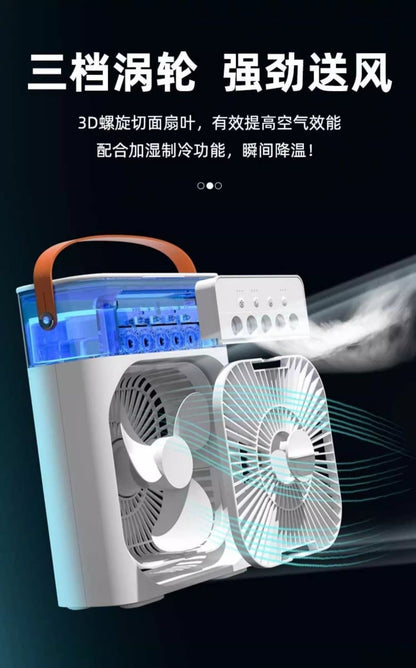 Five-Hole Spray Fan Household USB Multifunctional Office Desktop Atomizing Humidifier Air Cooler