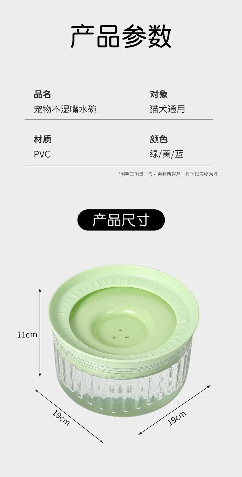 Pet non-wet mouth water bowl dog drinking water splash-proof floating bowl large capacity automatic water dispenser factory in stock wholesale