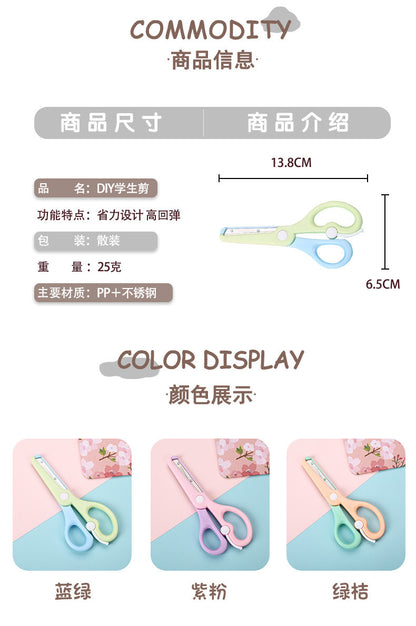 Qian Hong stationery new macaron color children's safety scissors children's paper-cut Cartoon anti-pinch elastic plastic scissors