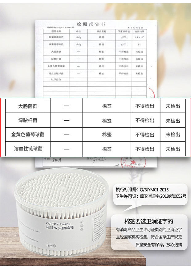 Cotton Swabs Double-Ended Boxed Bagged Disposable Cotton Swabs for Makeup Ear Removal Household Pointed Round Bamboo Swabs Cotton Balls