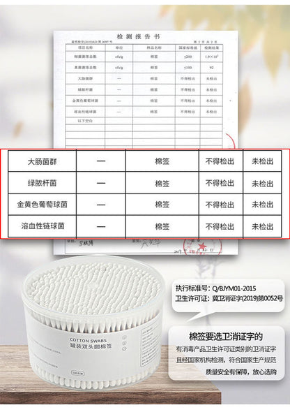 Cotton Swabs Double-Ended Boxed Bagged Disposable Cotton Swabs for Makeup Ear Removal Household Pointed Round Bamboo Swabs Cotton Balls