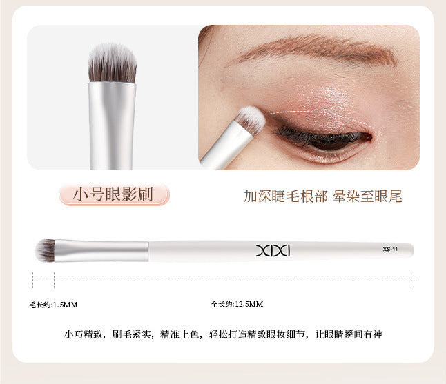 Beauty Makeup Tool xixi Eye Makeup Brush 3 Pack Outline Easy to Sizzle Skin Novice Portable Makeup Tool
