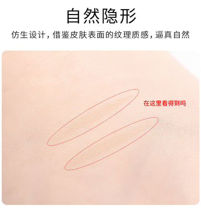 Simulation invisible double eyelid stickers self-adhesive natural invisible matte single eyelid swelling bubble seamless beauty stickers wholesale