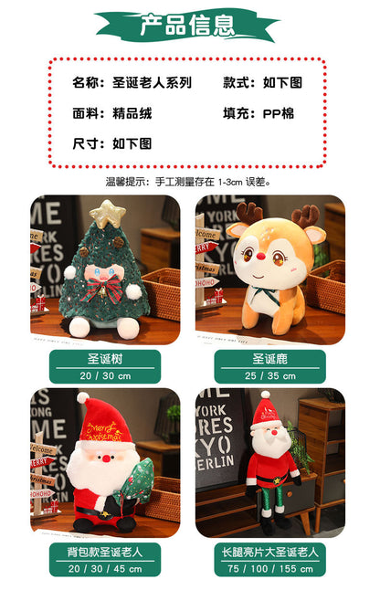 Santa Claus Series Doll Plush Toy Elk Doll Rag Doll Large Christmas Ornaments Gift Decoration
