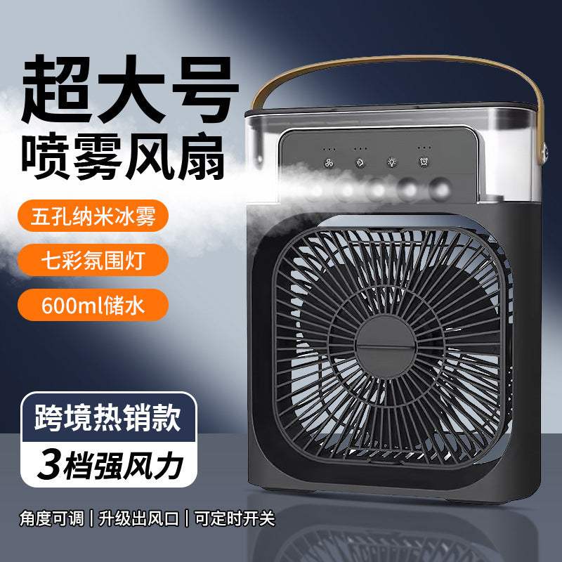 Five-Hole Spray Fan Household USB Multifunctional Office Desktop Atomizing Humidifier Air Cooler