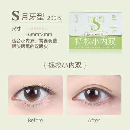 Simulation invisible double eyelid stickers self-adhesive natural invisible matte single eyelid swelling bubble seamless beauty stickers wholesale