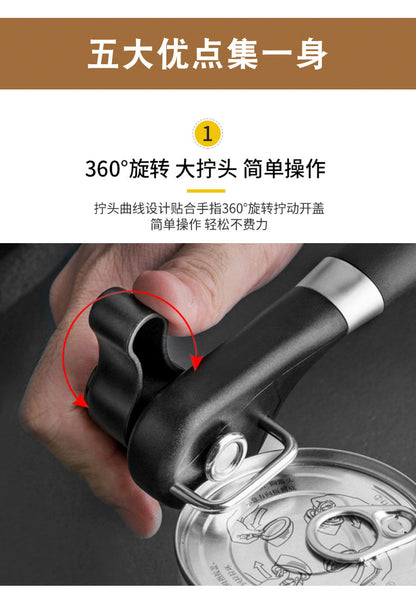 Cross-border manual can opener can opener single handle side open lid can knife can opener labor-saving bottle opener