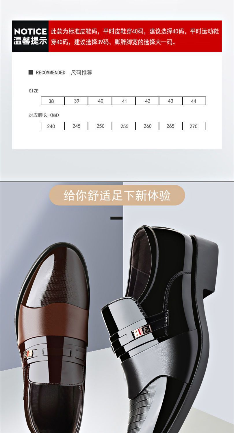 [100% cowhide] special clearance processing suit men's leather shoes thick bottom authentic cowhide shoes men's shoes dad shoes