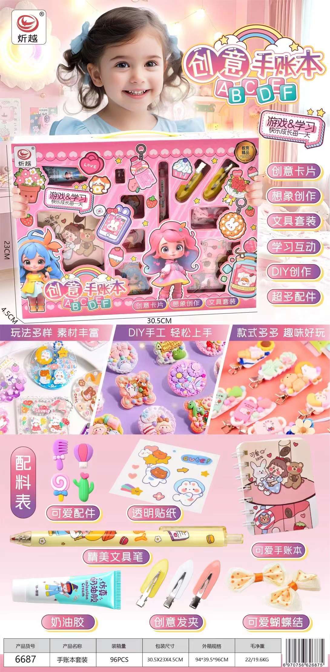 Children's toy suit simulation princess play house dressing suit accessories children's day girl toy gift