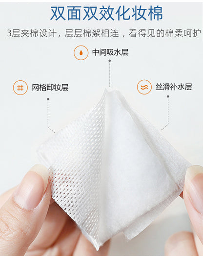 Wholesale Ramila cotton makeup cotton 50 pieces double-sided three-layer non-slag makeup remover cotton thickened 222 pieces