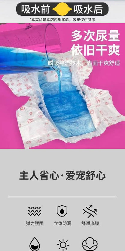 Dog Diapers Pet Diapers Teddy Diapers Pet Puppy Menstrual Pants Female Dog Physiological Pants Male Dog Universal