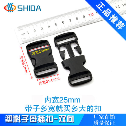 Spot Plastic Double Buckle Clothing Accessories Snap Buckle Back Box Book Mountaineering Bag Accessories Connection Safety Buckle