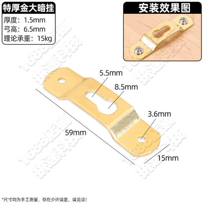 Photo Frame Hanging Buckle Hanging Ring Invisible Hook Metal Nail Hardware Hook Picture Frame Hanging Dark Hanging Buckle Oil Painting Hanging Painting Accessories