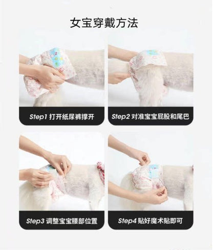 Dog Diapers Pet Diapers Teddy Diapers Pet Puppy Menstrual Pants Female Dog Physiological Pants Male Dog Universal
