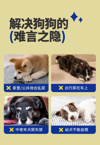 Dog Diapers Pet Diapers Teddy Diapers Pet Puppy Menstrual Pants Female Dog Physiological Pants Male Dog Universal