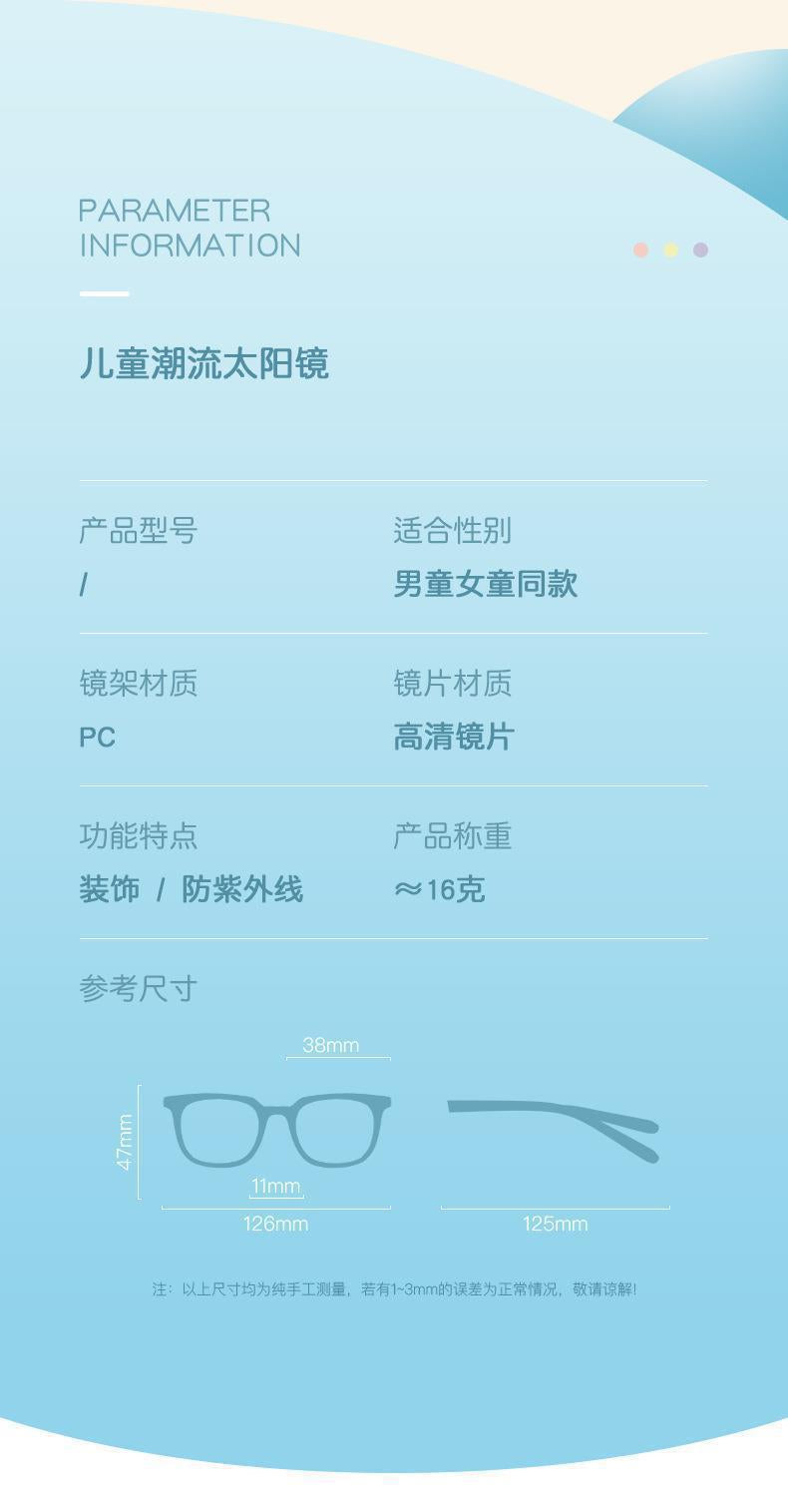 2023Ins Kidsren's Sunglasses Retro Boys and Girls Kidsren's Sunglasses Ready-Made Baby Round Frame Sunglasses