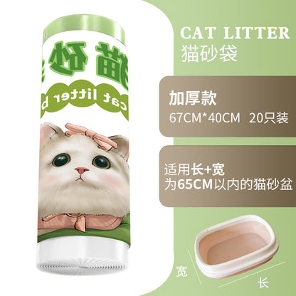 Disposable Drawstring Cat Litter Bags, Automatic Cat Toilet Pet Waste Bags, Thickened Portable Type