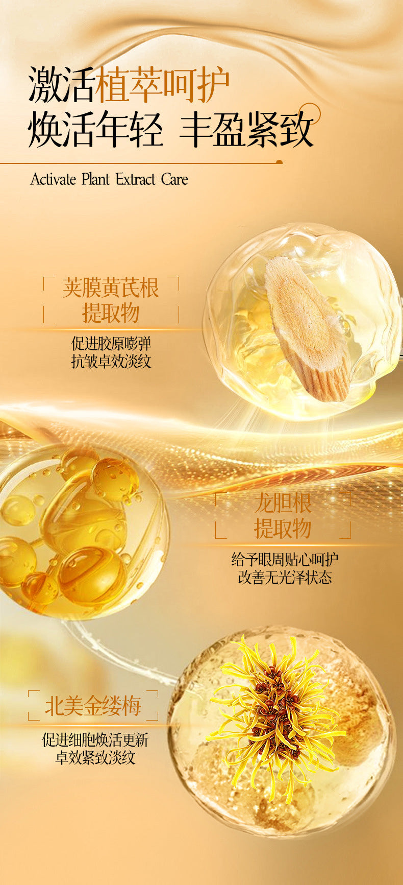 Skit Astragalus Eye Cream Skincare Products Moisturizing and Hydrating Eye Cream Wholesale Eye Cream Cosmetics Cross-Border Women's Astragalus Eye Cream Wholesale