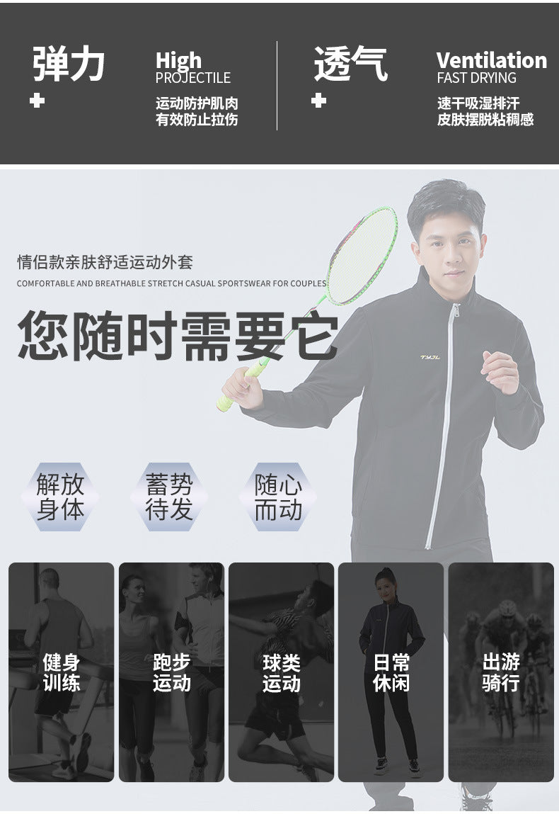 New Badminton Uniform Jacket Black and White Suit Men's and Women's Long-Sleeved Volleyball Uniform Table Tennis Uniform Competition Training Uniform