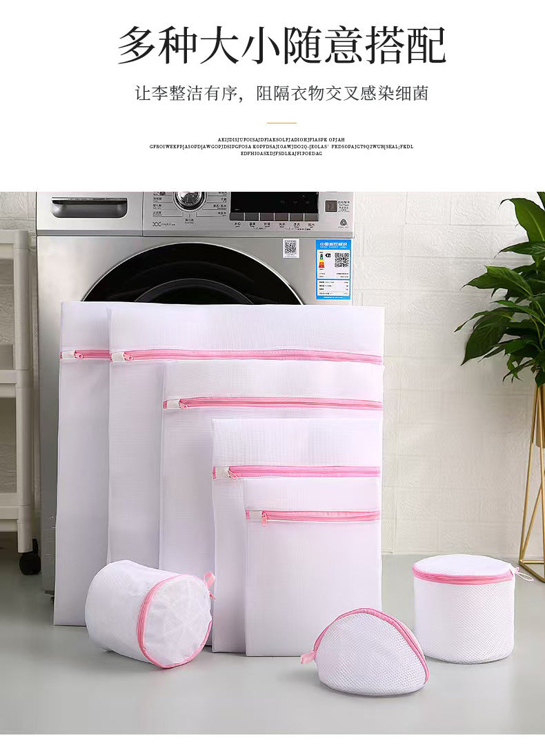 Manufacturer's Ready-Made Thickened Laundry Bag for Washing Machine, Anti-Deformation Clothing Care Bag, Curtain Mesh Bag Wholesale