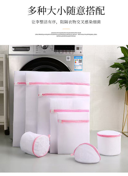 Manufacturer's Ready-Made Thickened Laundry Bag for Washing Machine, Anti-Deformation Clothing Care Bag, Curtain Mesh Bag Wholesale