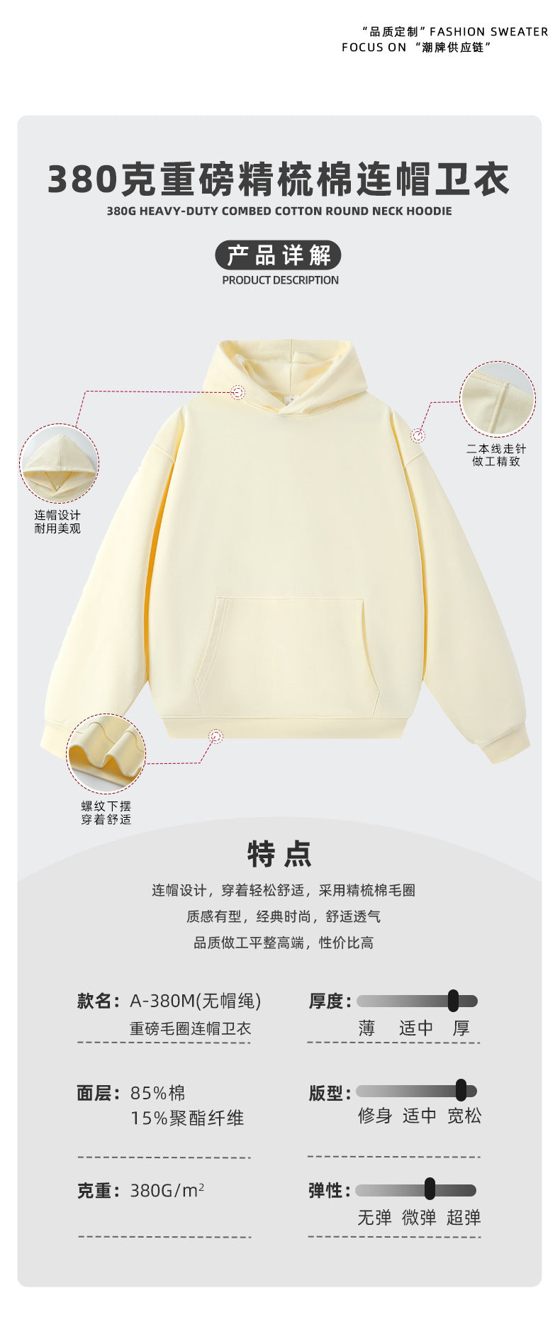 380g Heavyweight Terry Cordless Pullover Printed Off-Shoulder Hoodie Custom-Made Trendy Brand Hooded Sweatshirt with Custom Logo