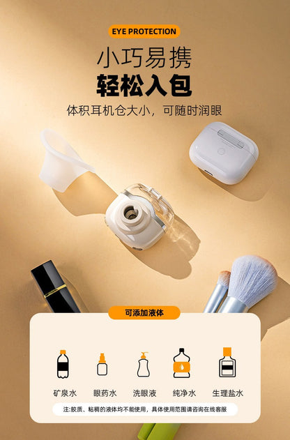 Hot Compress Eye Moisturizer, Nano Spray Eye Care Device, Hot and Cold Dual Application Eye Moisturizer, Household Eye Wash Device, Atomized Eye Moisturizer