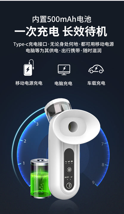 Hot Compress Eye Moisturizer, Nano Spray Eye Care Device, Hot and Cold Dual Application Eye Moisturizer, Household Eye Wash Device, Atomized Eye Moisturizer