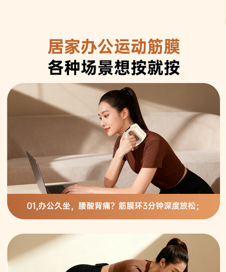 Vibrating Muscle Relaxation Massager, Fat-Burning Mini Fascia Ring, Yoga Fitness USB Rechargeable Fascia Gun, Cross-Border