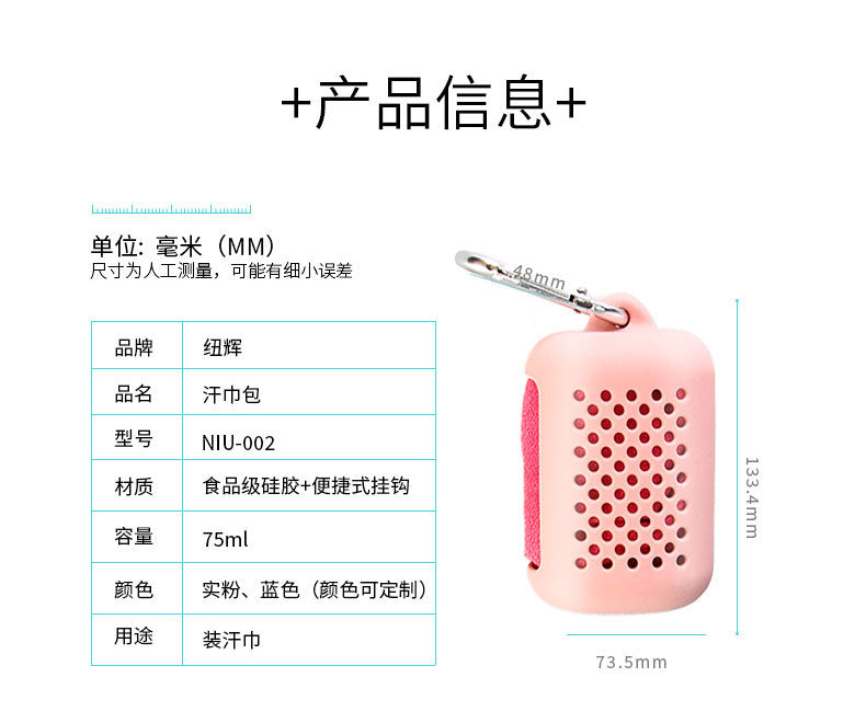 Adult Outdoor Sports Travel Portable Silicone Storage Bag Soft Silicone Silicone Cover Towel Storage Bag with Hook