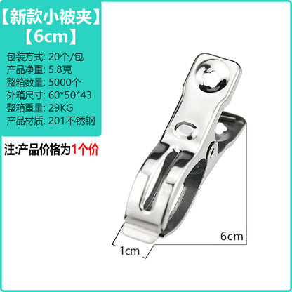 huazhen Stainless Steel Clip Spring Clip Quilt Clip Opening Windproof Clip Clothes Clip Hosiery Rack Drying Quilt Clip Fishtail Clip
