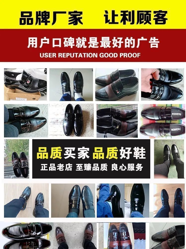 [100% cowhide] special clearance processing suit men's leather shoes thick bottom authentic cowhide shoes men's shoes dad shoes
